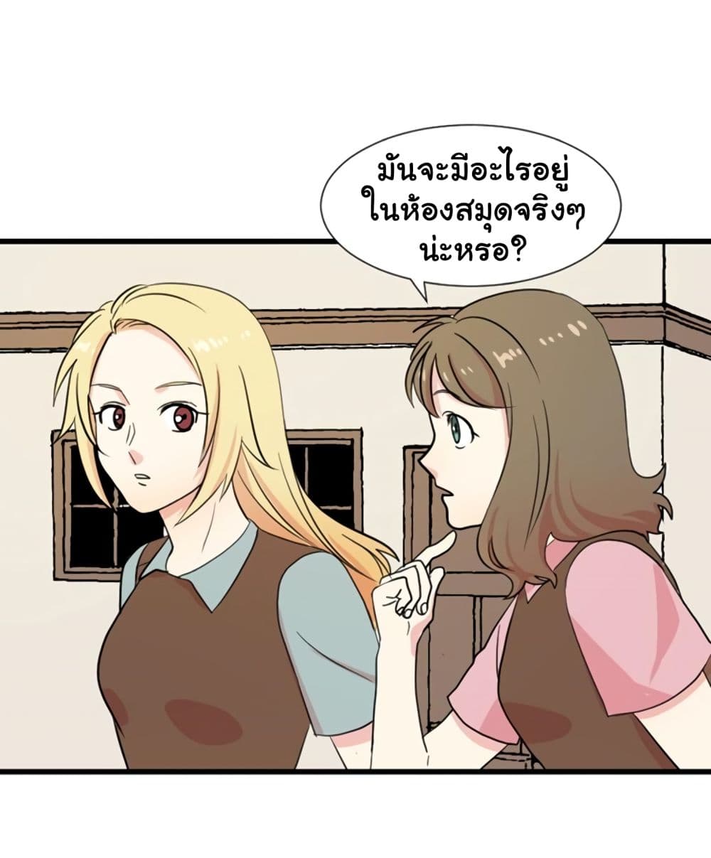 Reader page 41