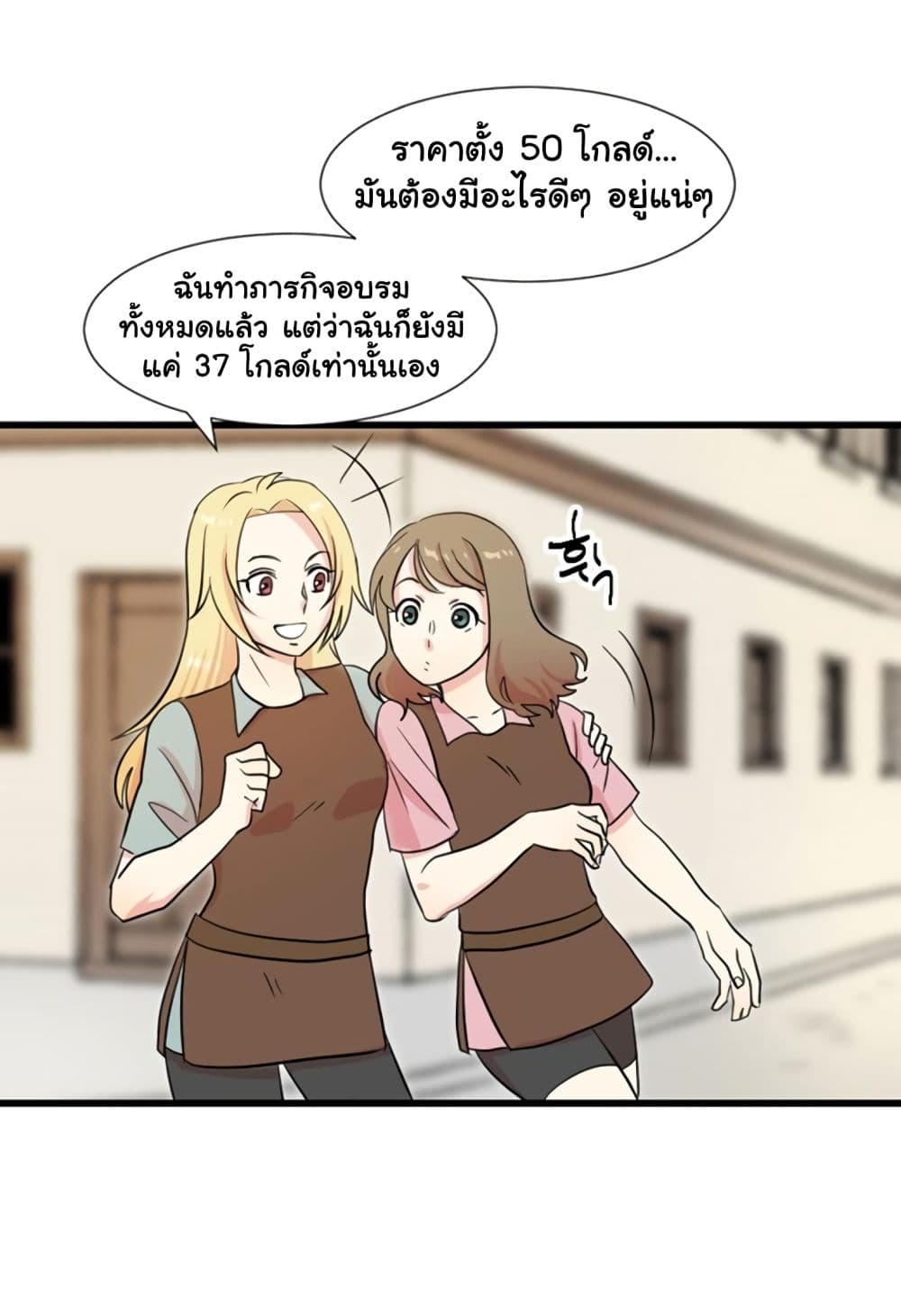Reader page 42
