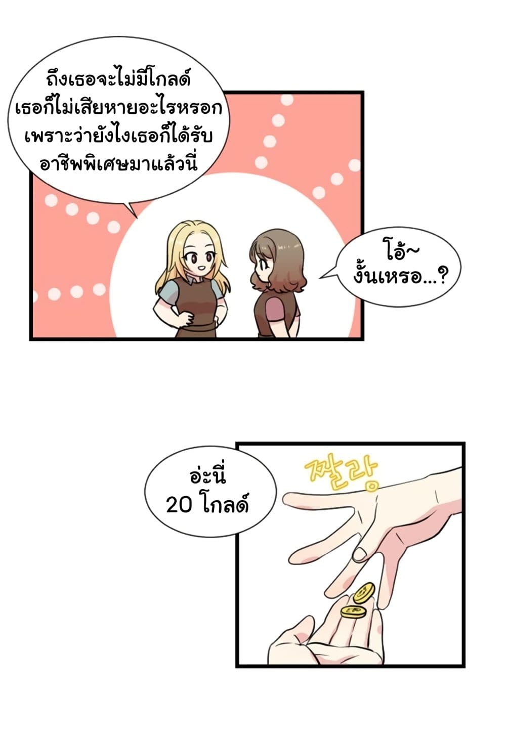 Reader page 43