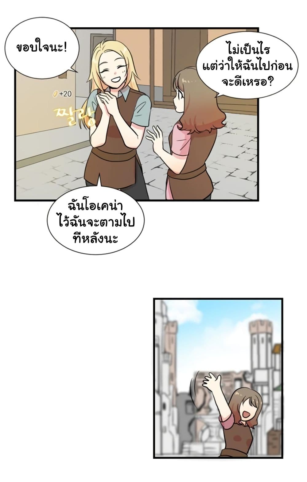 Reader page 44