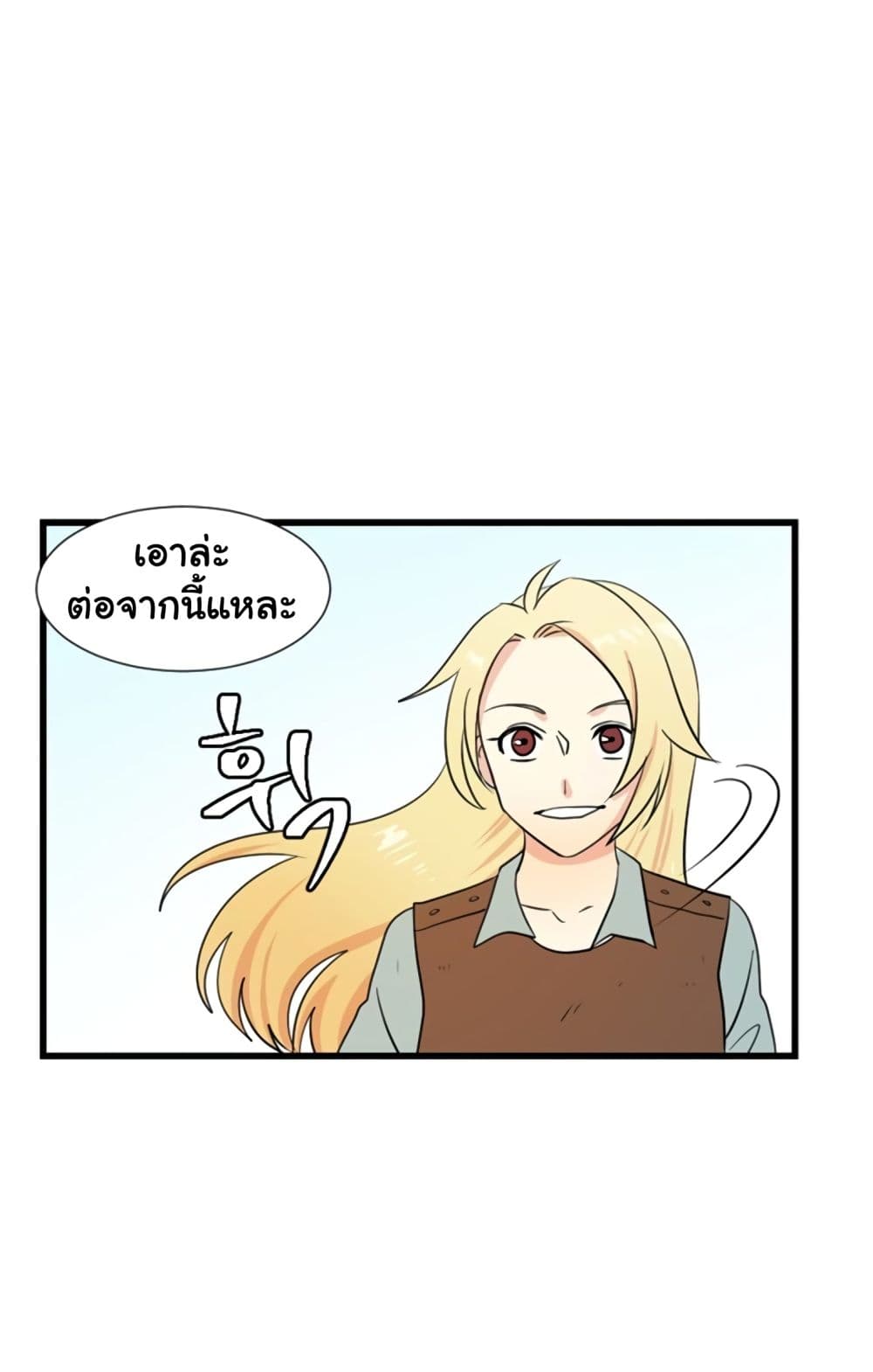 Reader page 45