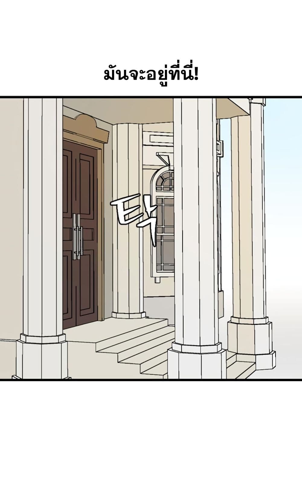 Reader page 48