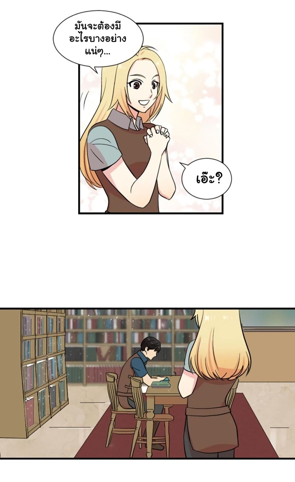 Reader page 51