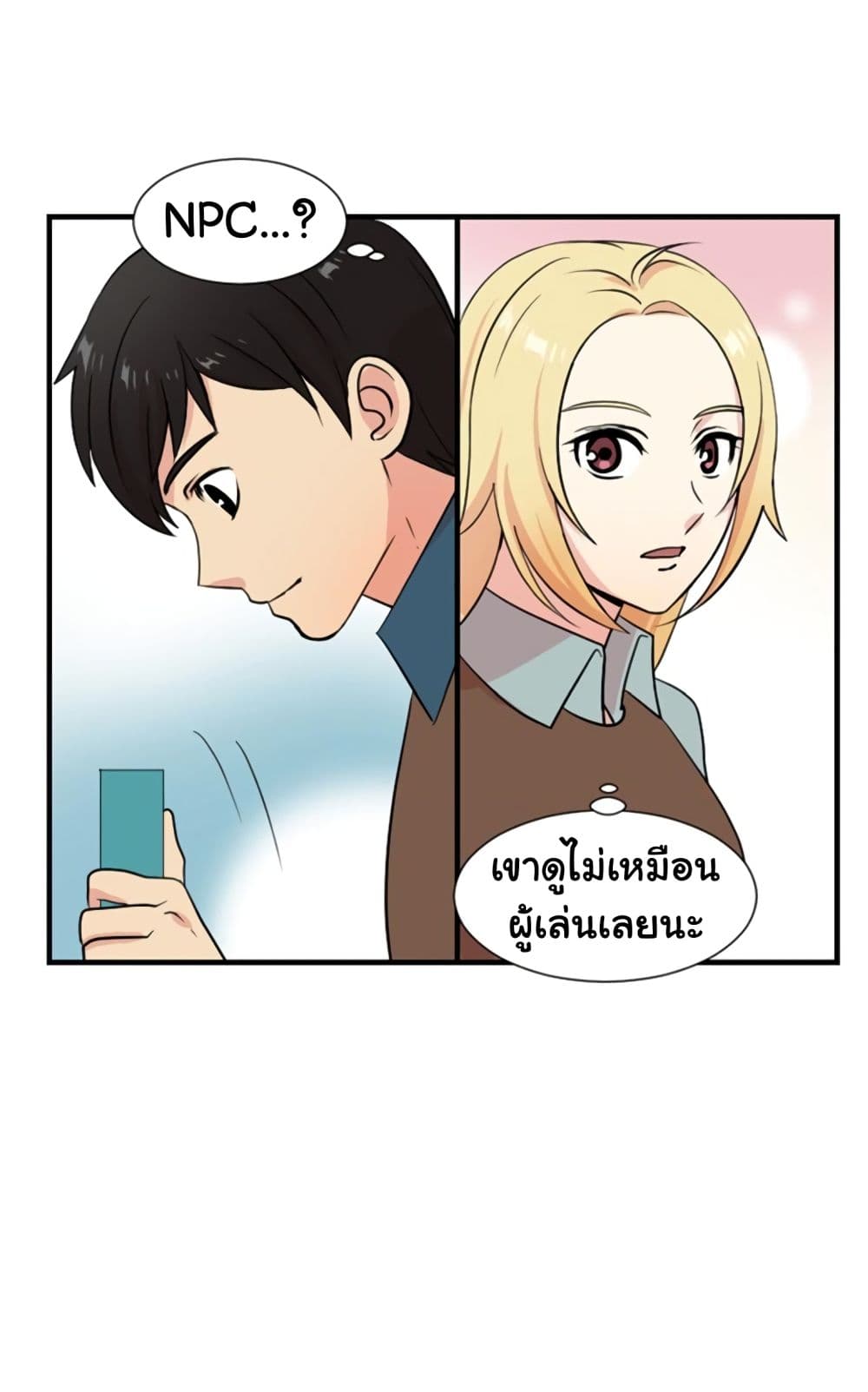 Reader page 52