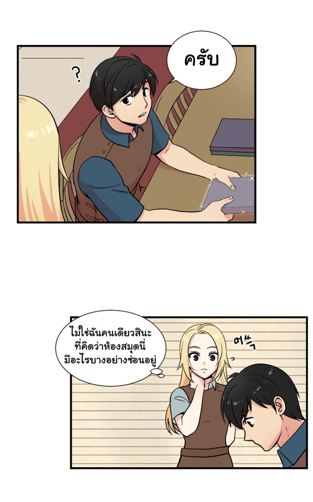 Reader page 54