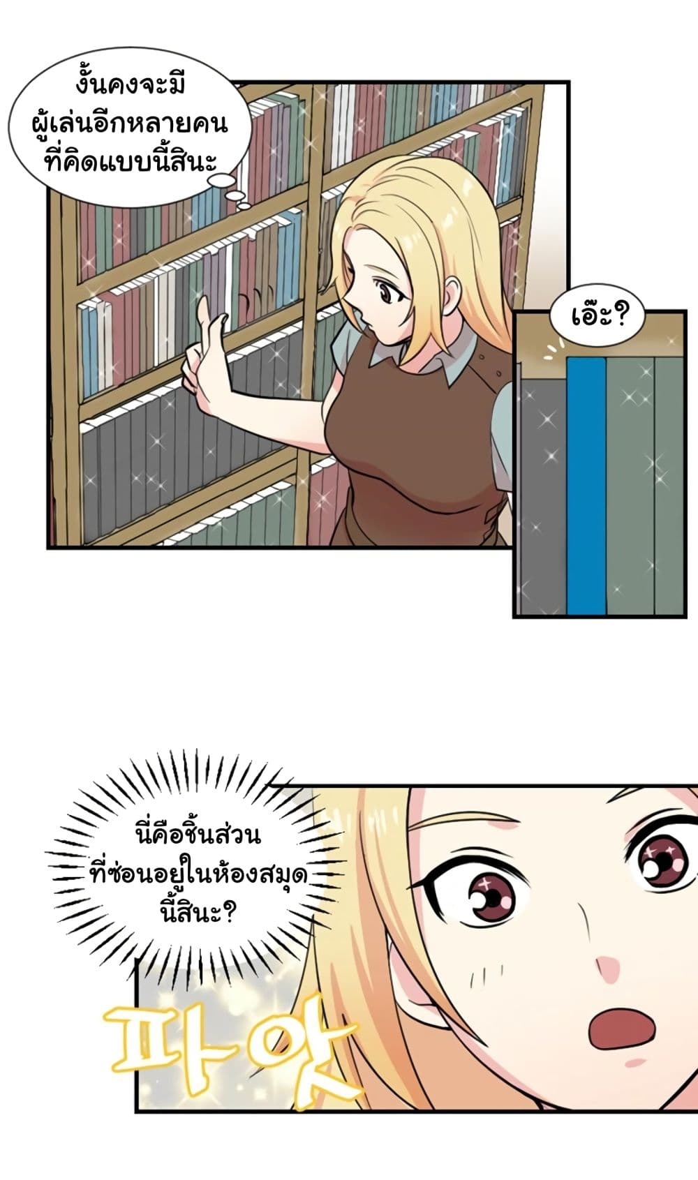 Reader page 55