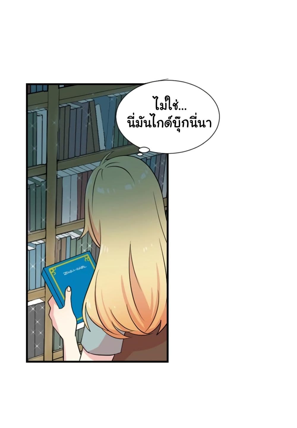 Reader page 56