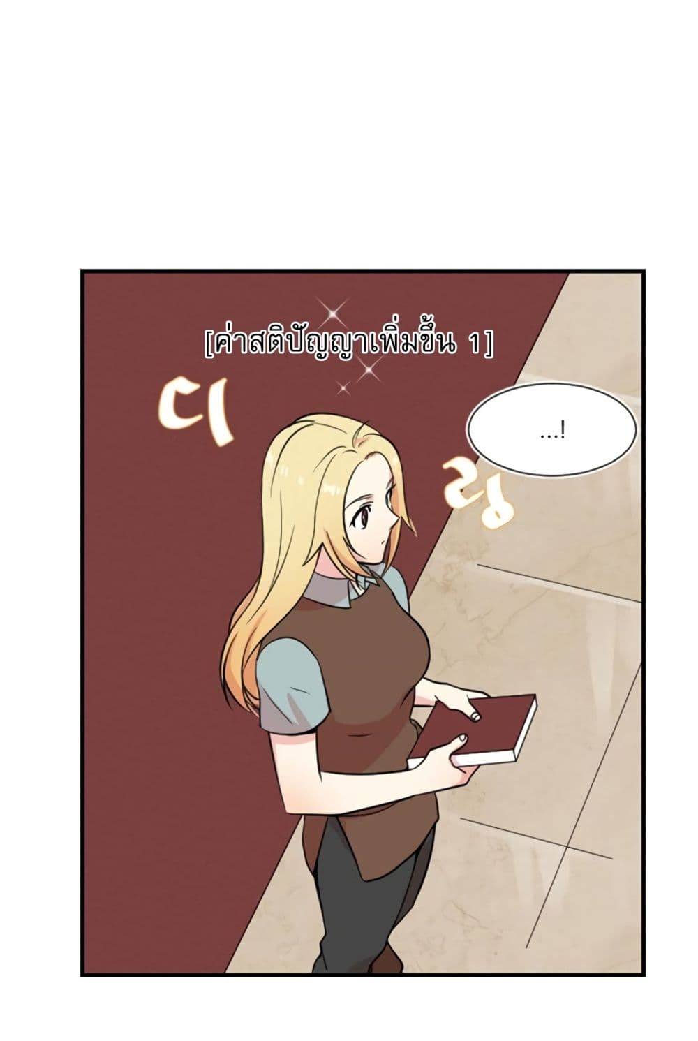 Reader page 58