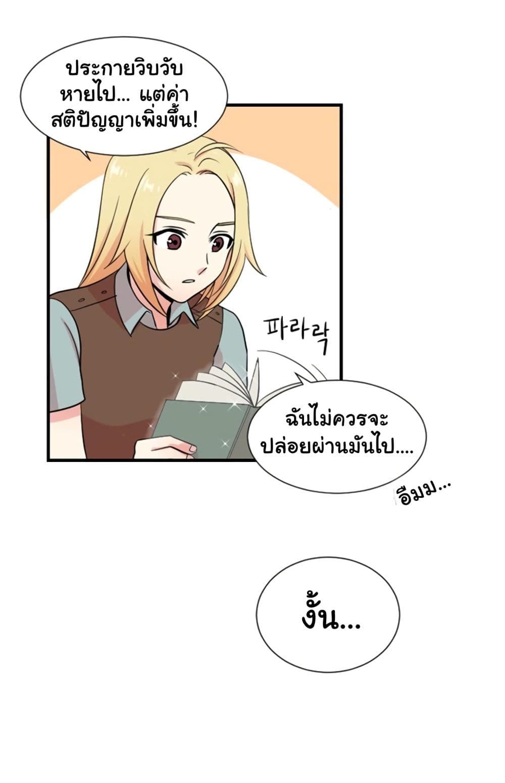 Reader page 59