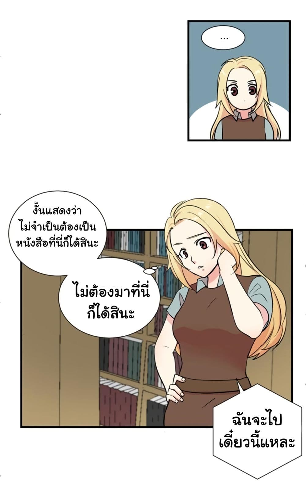 Reader page 63
