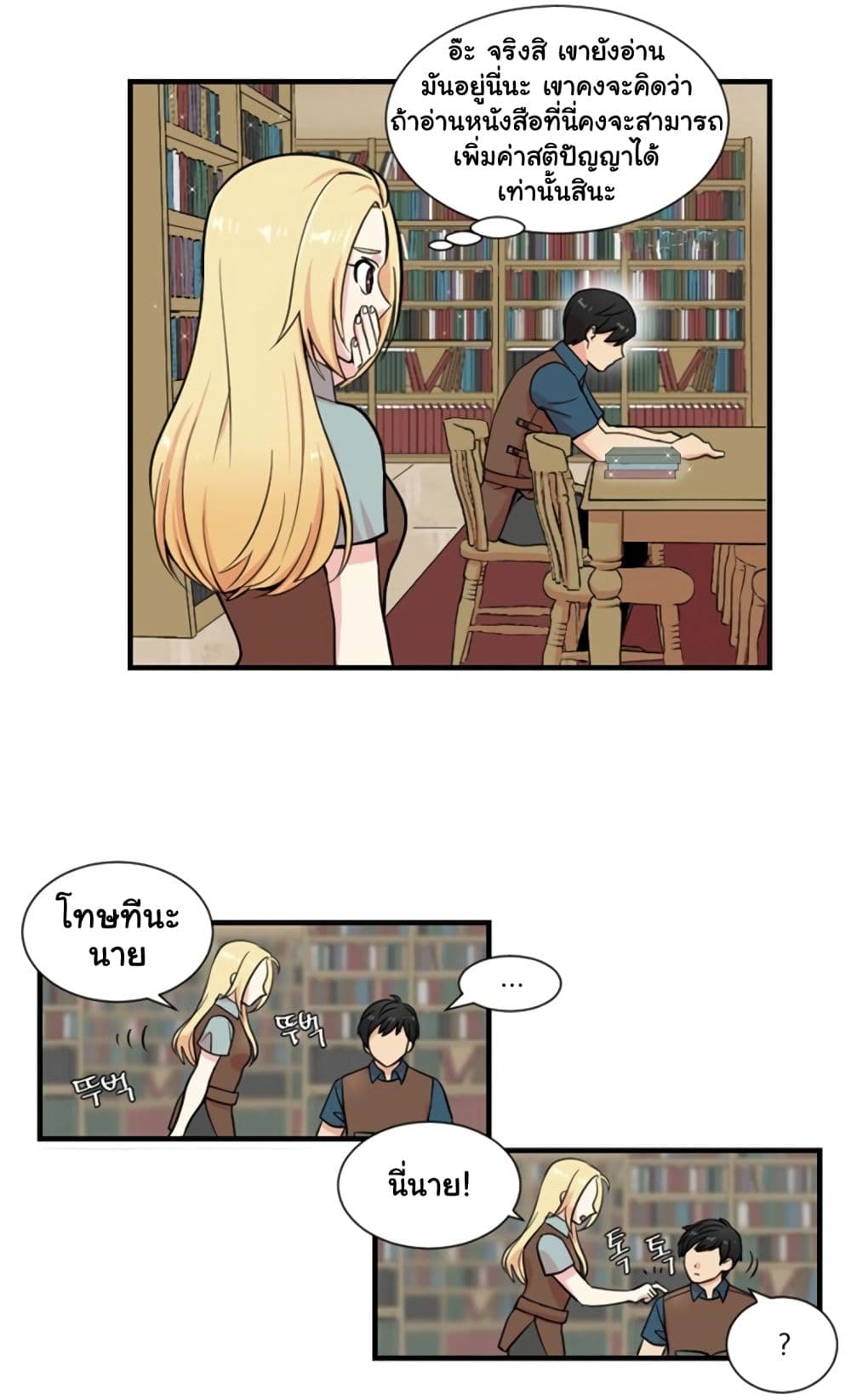 Reader page 64