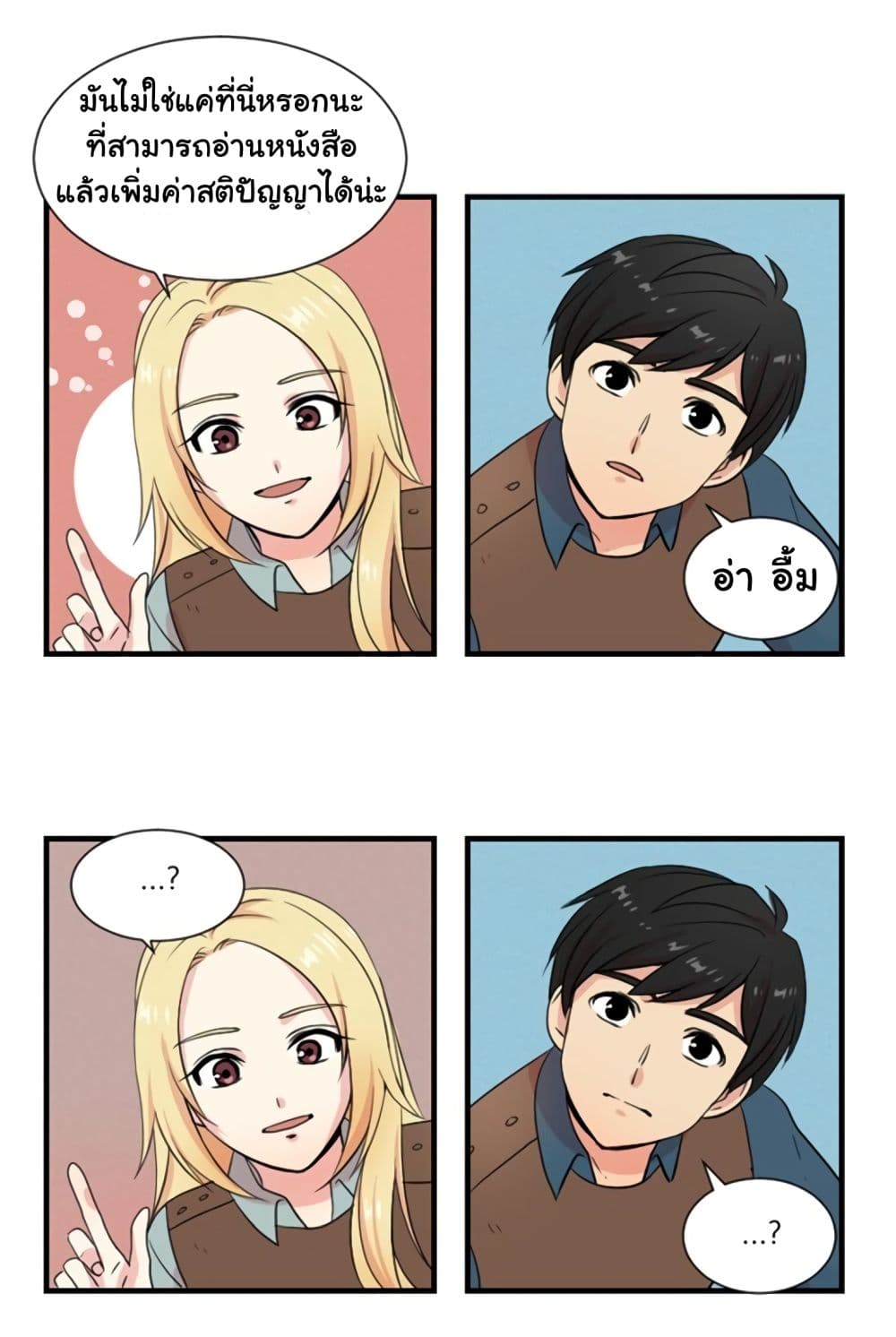 Reader page 65