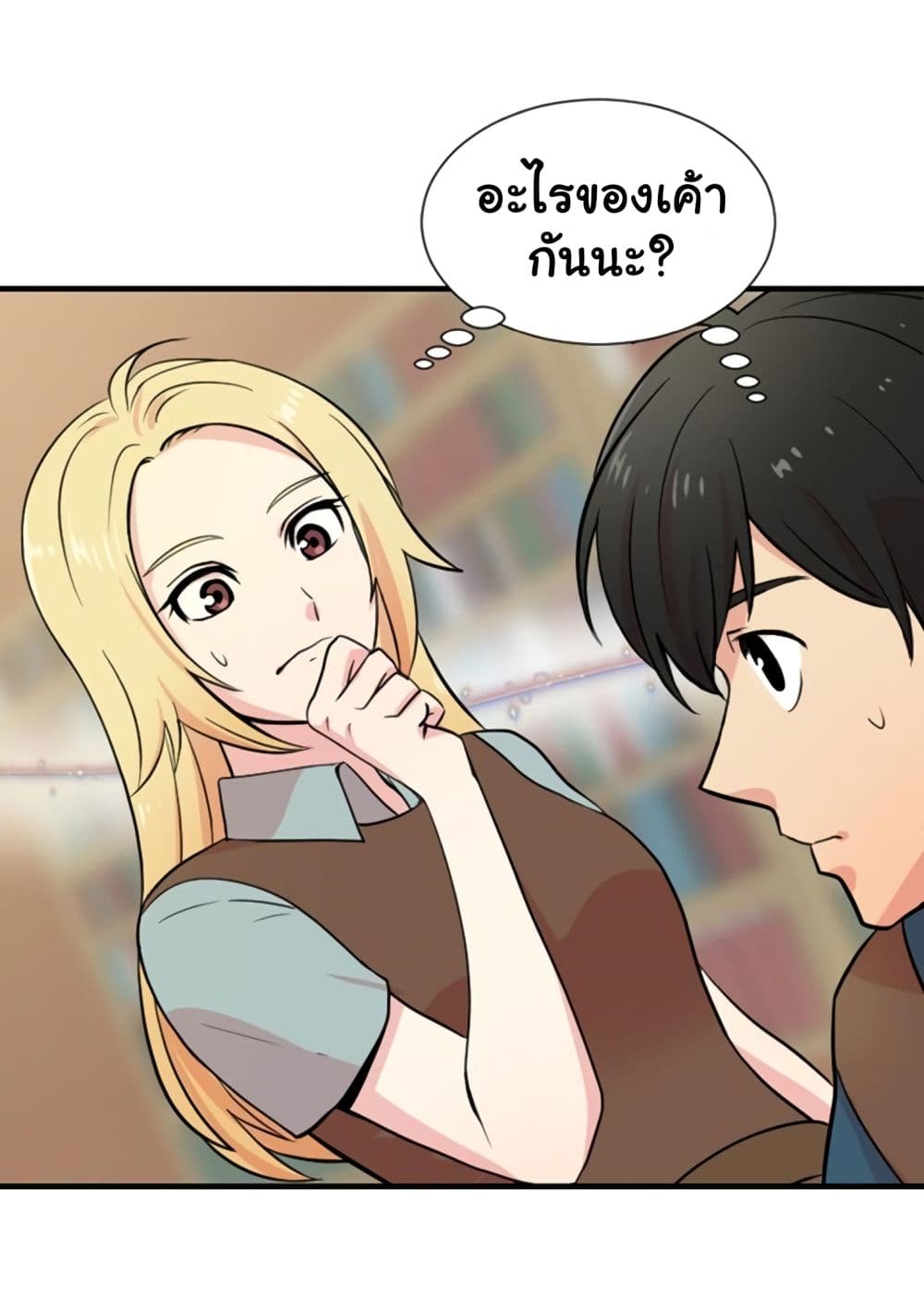 Reader page 66