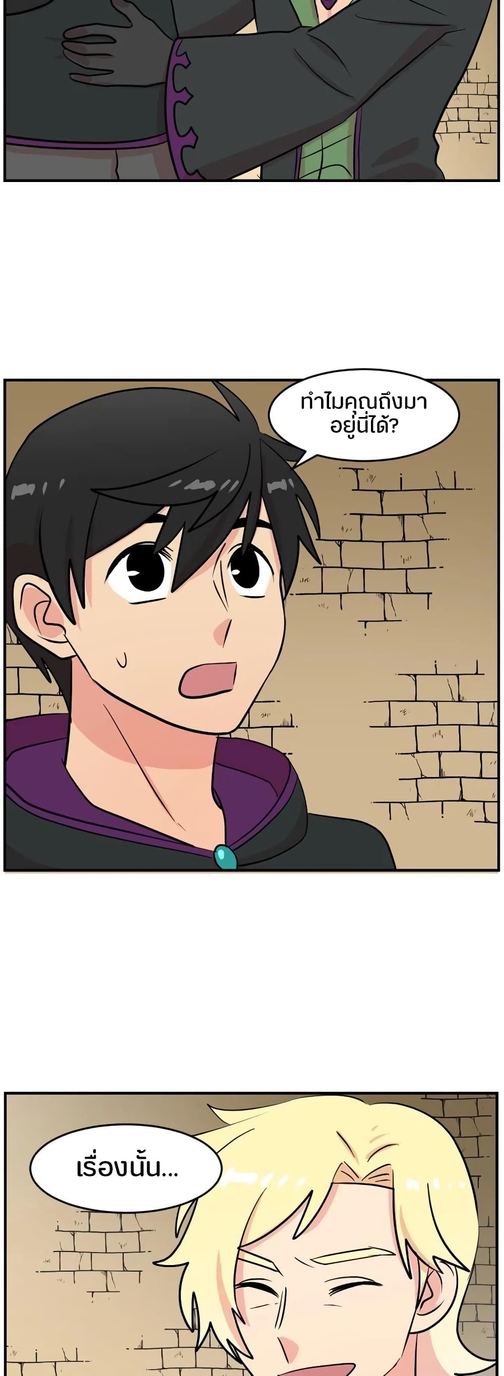 Reader page 3