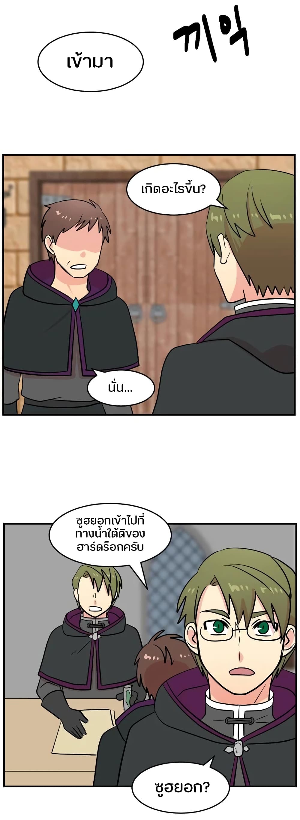 Reader page 6