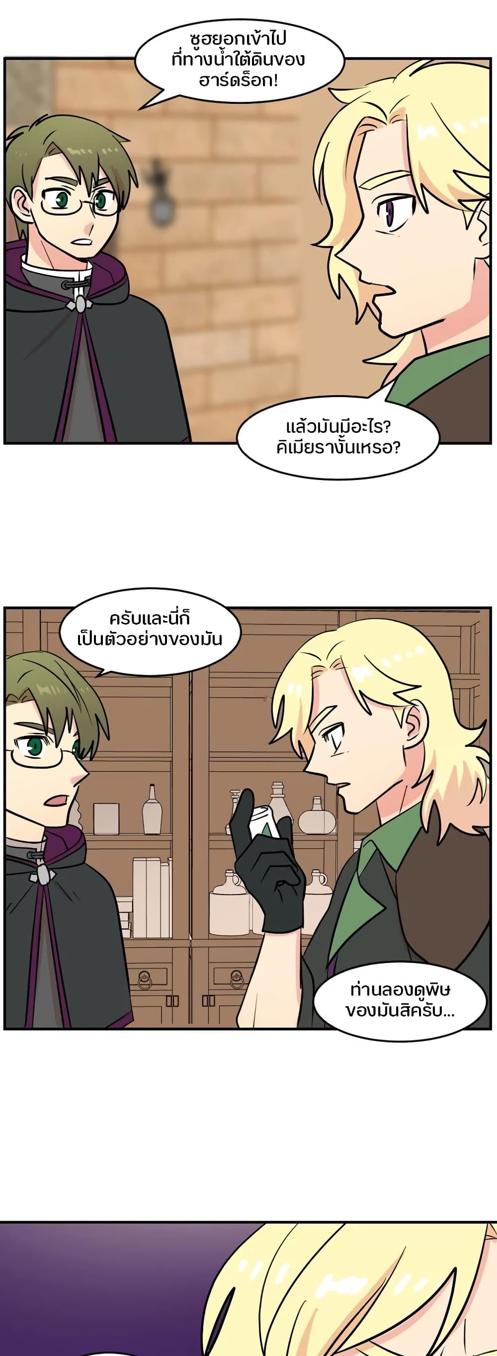 Reader page 9
