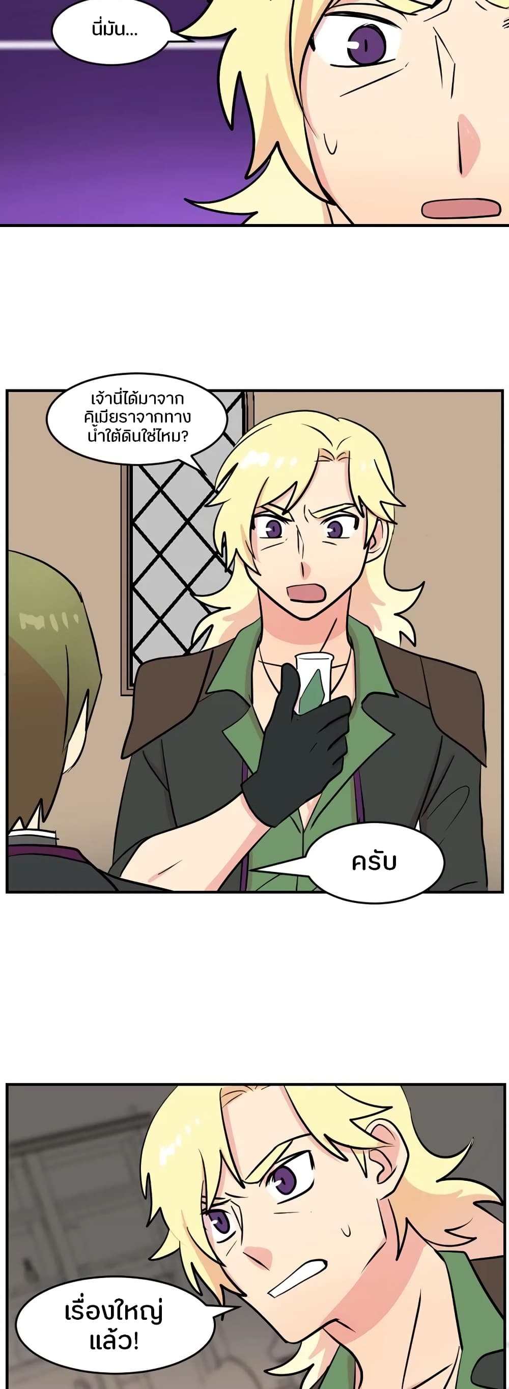 Reader page 10