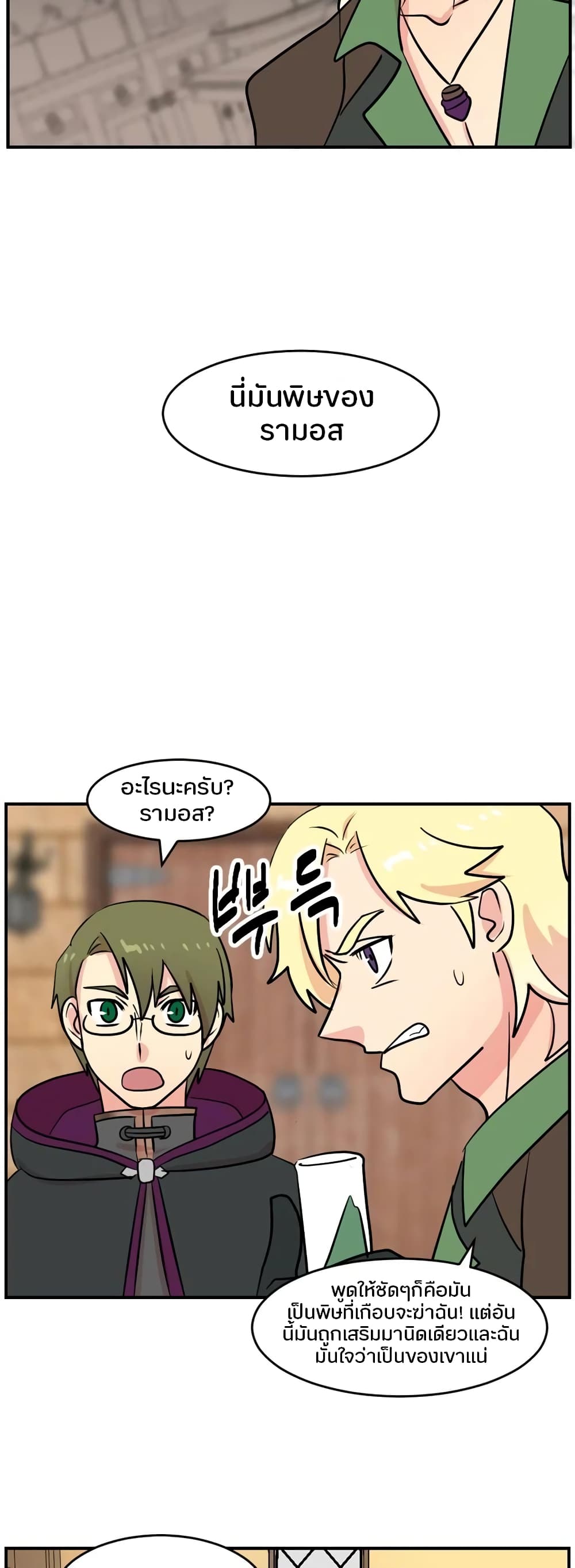 Reader page 11