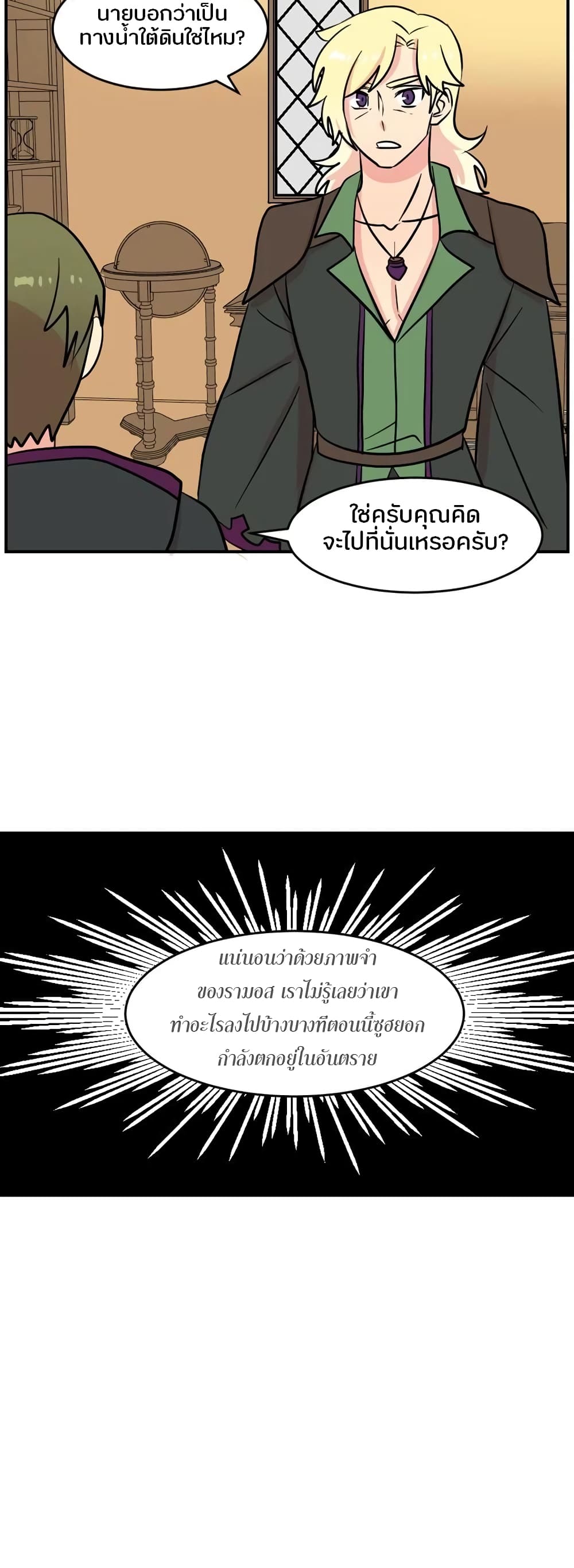 Reader page 12