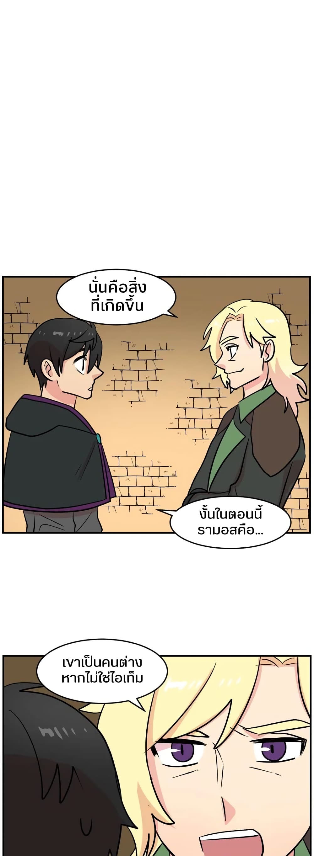 Reader page 13