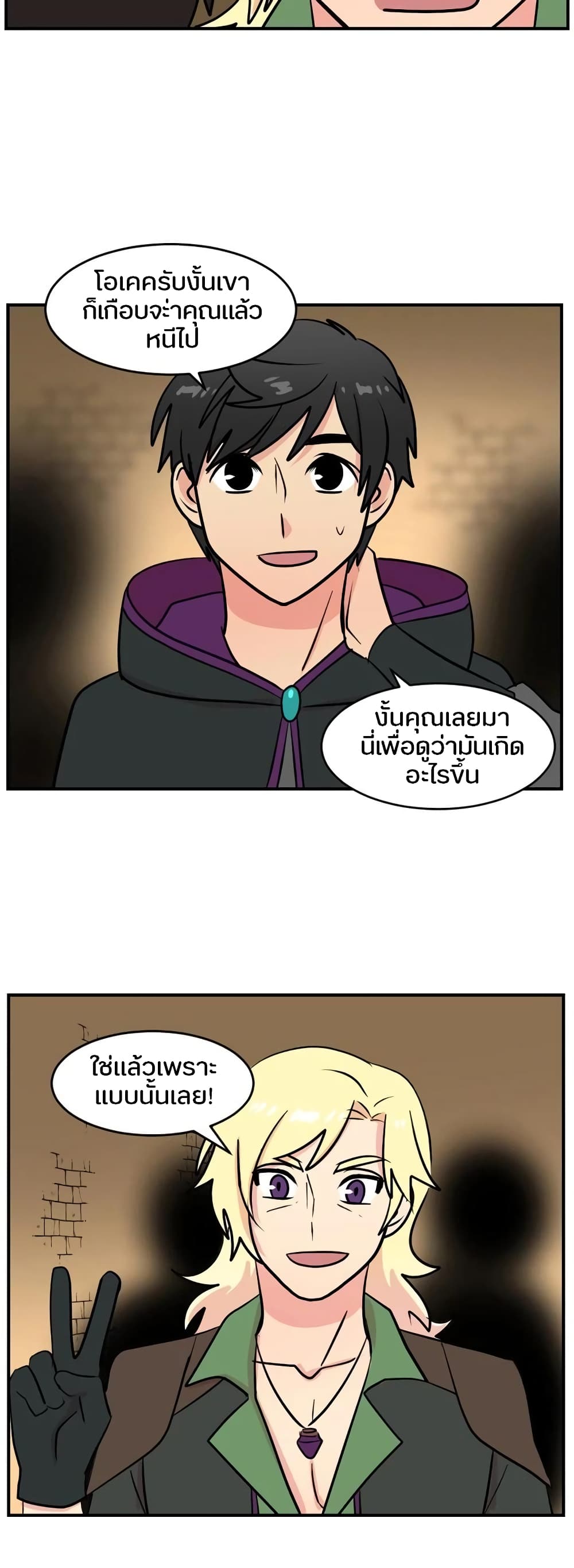 Reader page 14