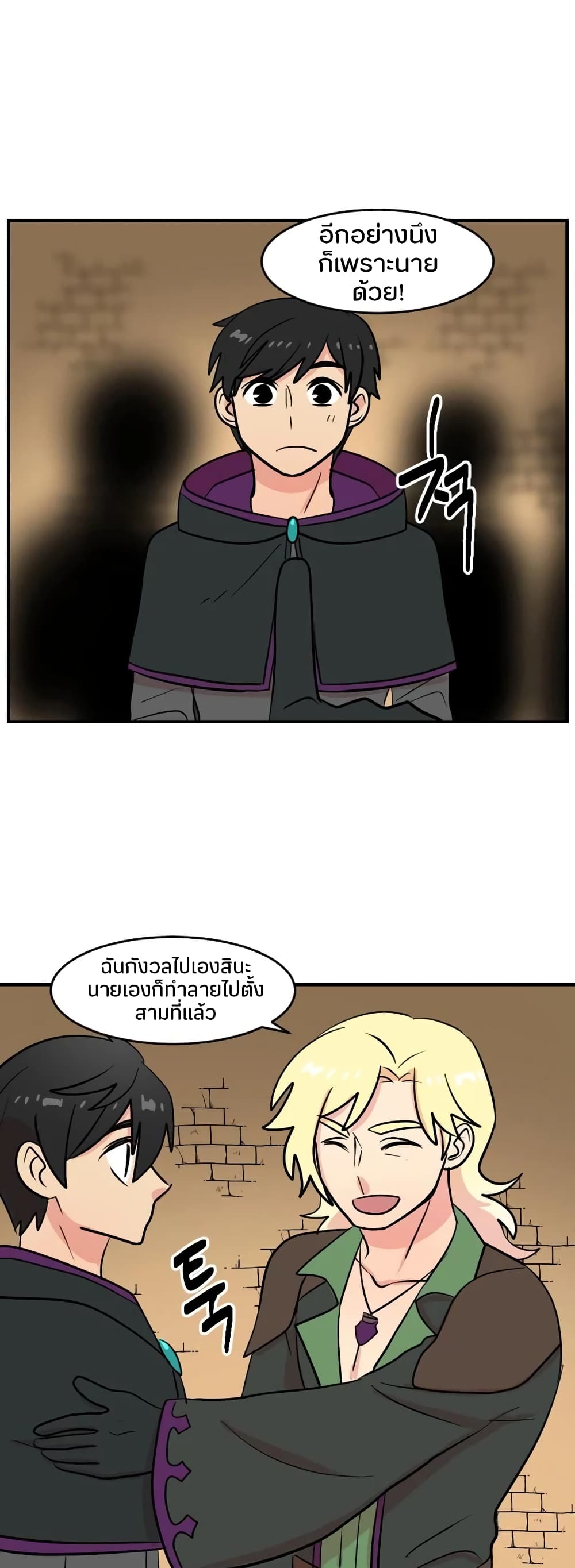 Reader page 15