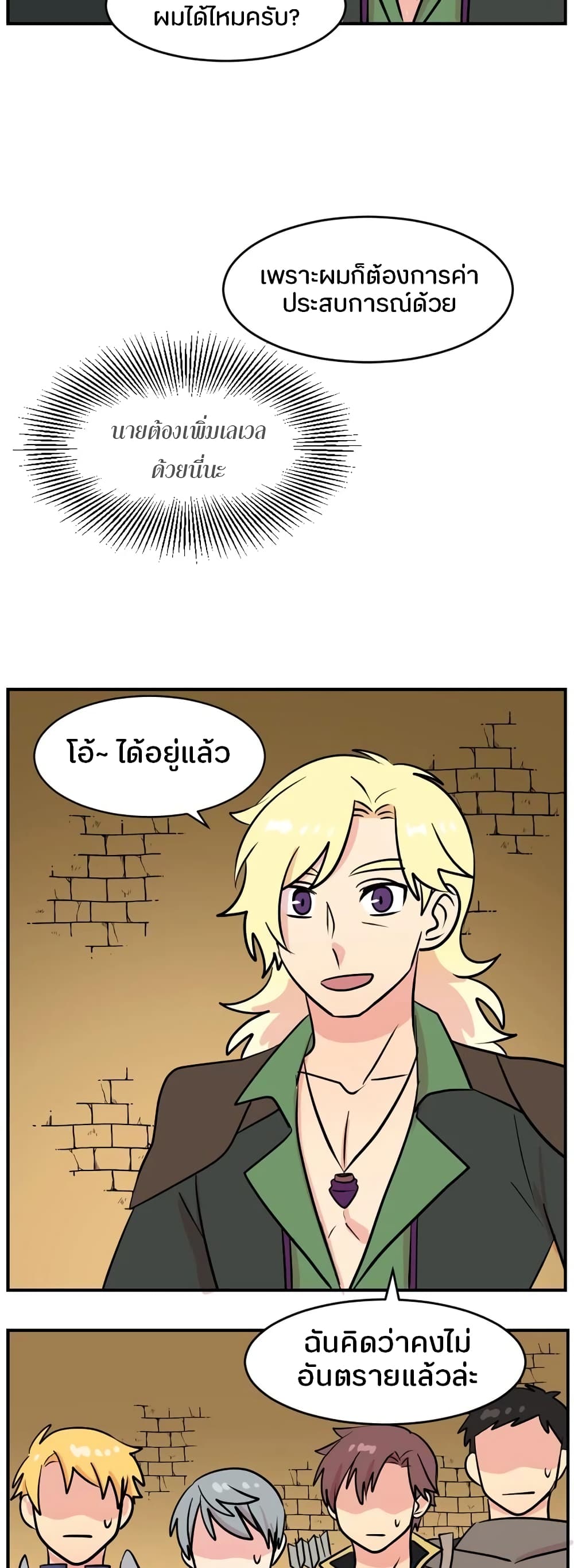 Reader page 17