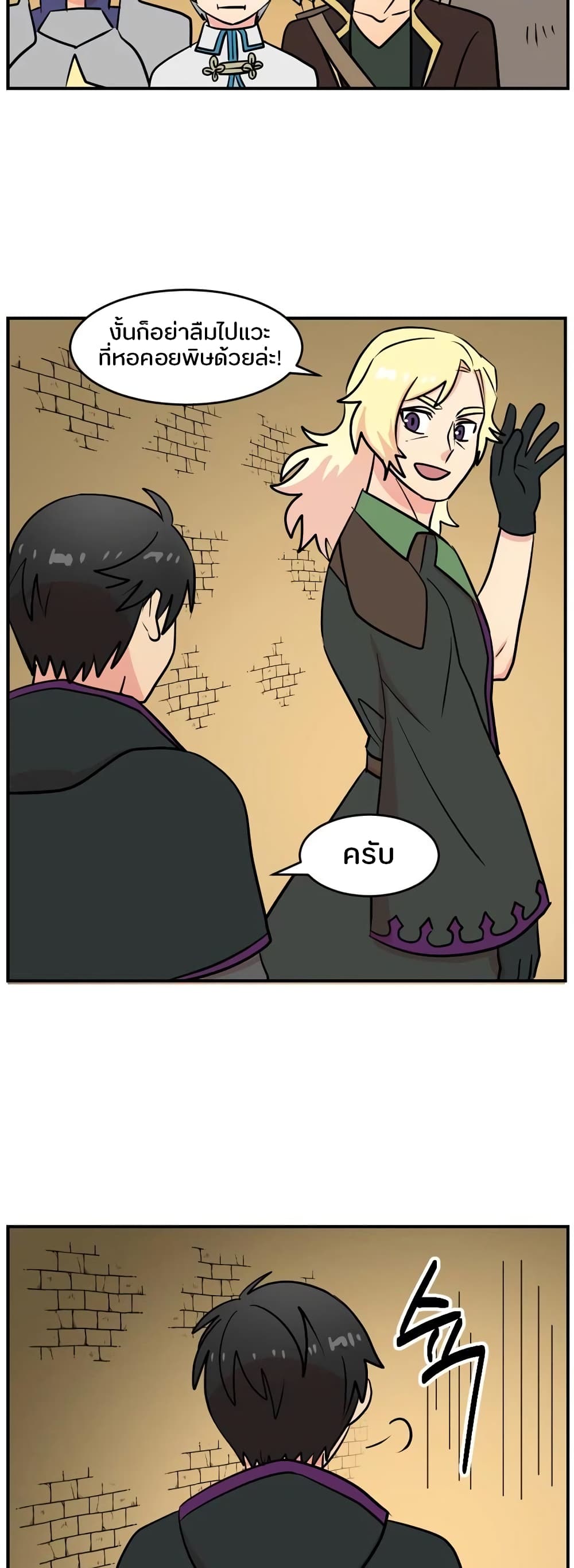 Reader page 18
