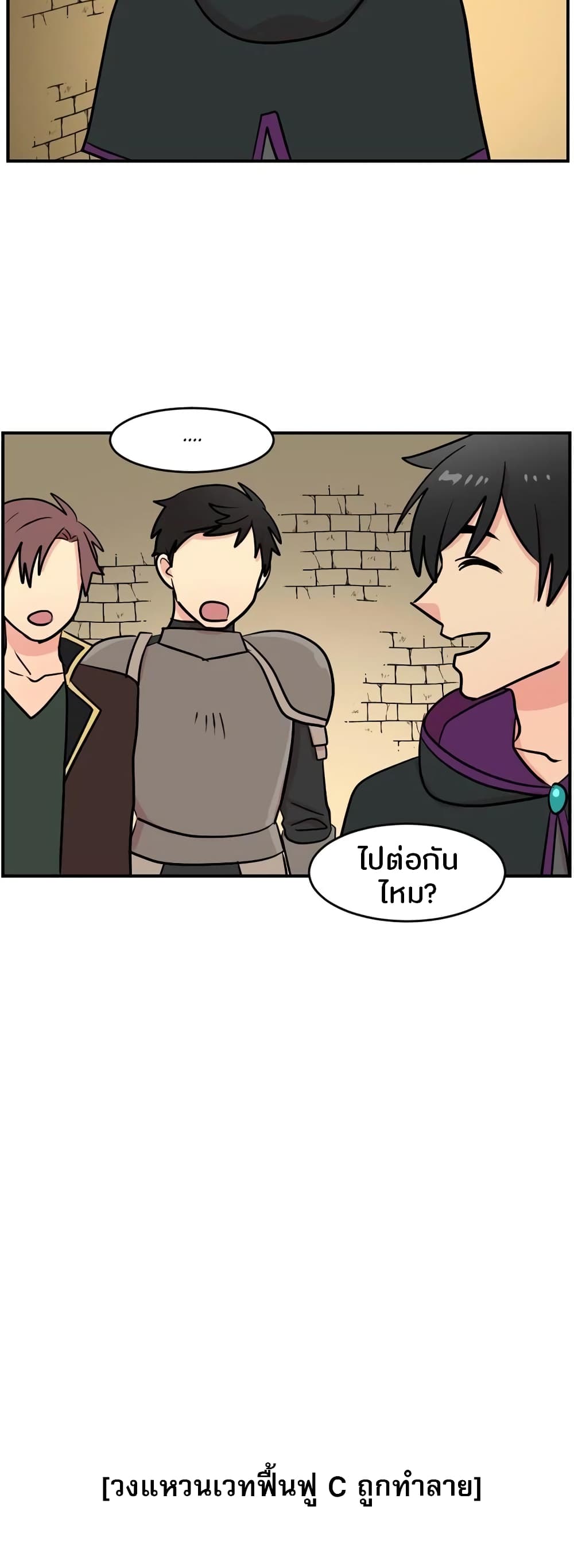 Reader page 19