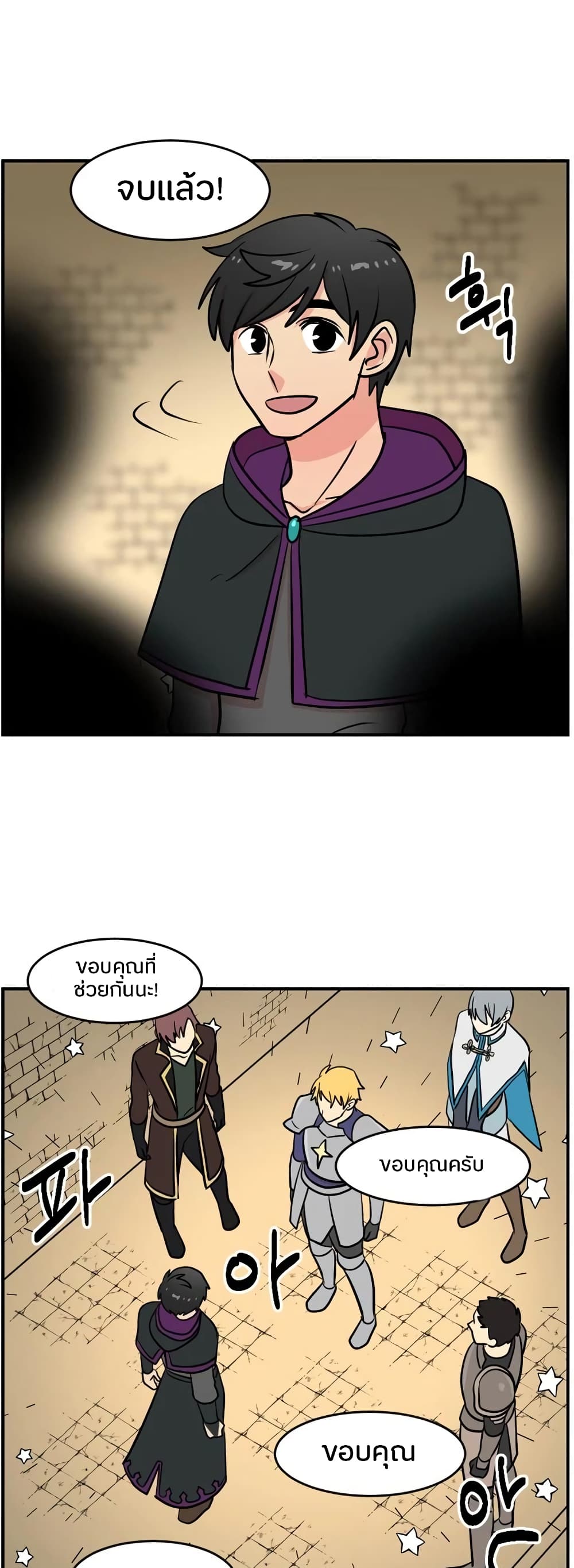Reader page 20