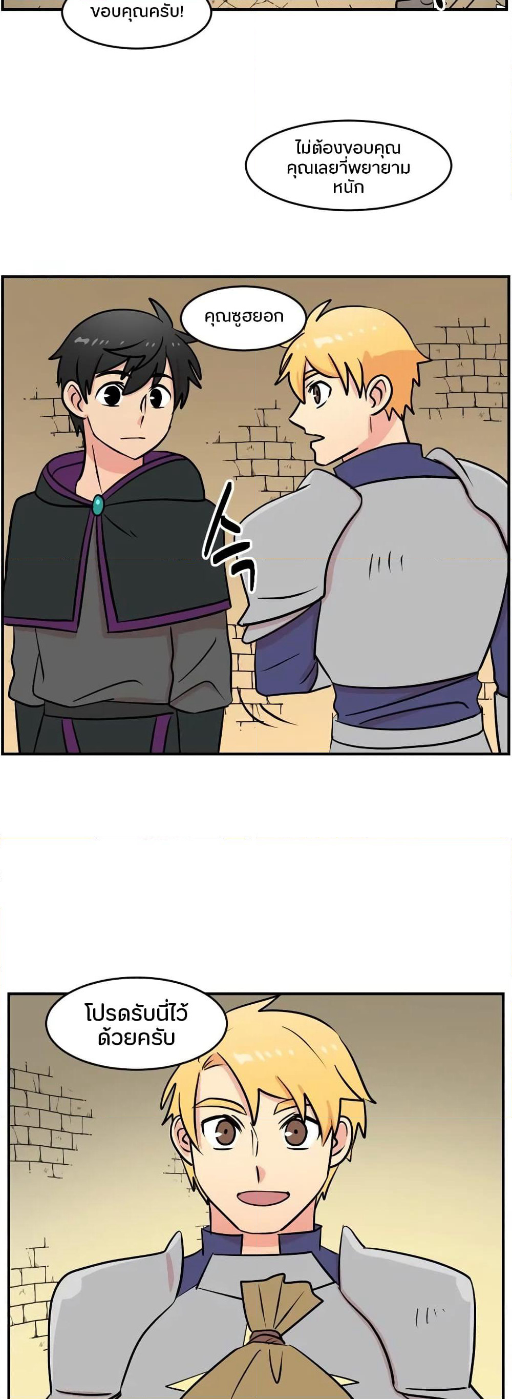 Reader page 21