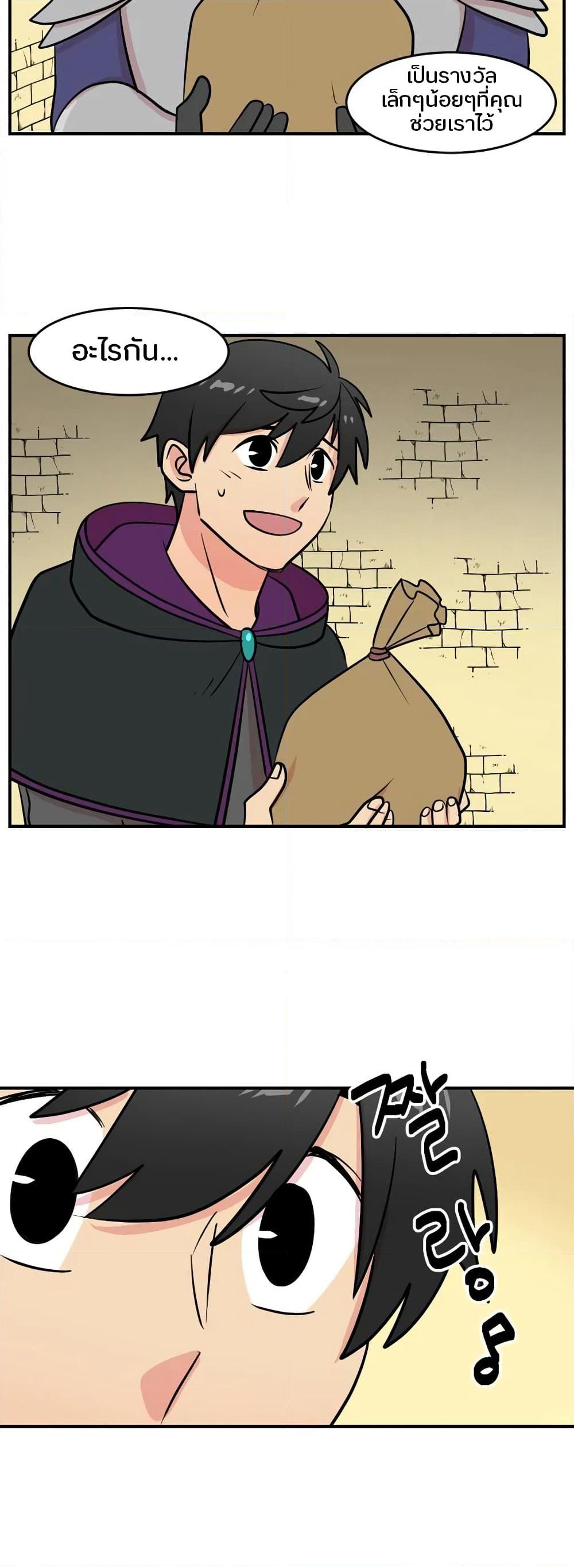Reader page 22
