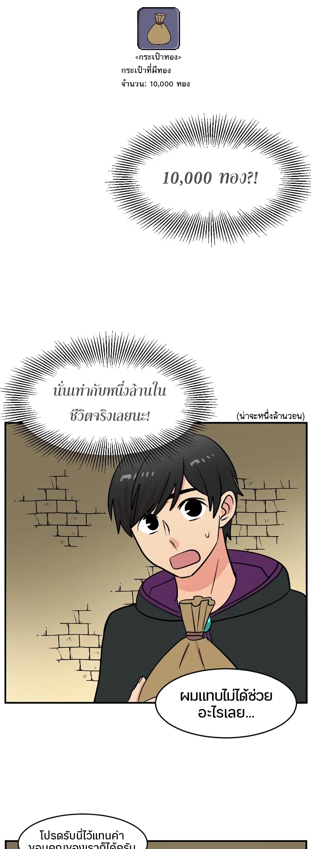 Reader page 23