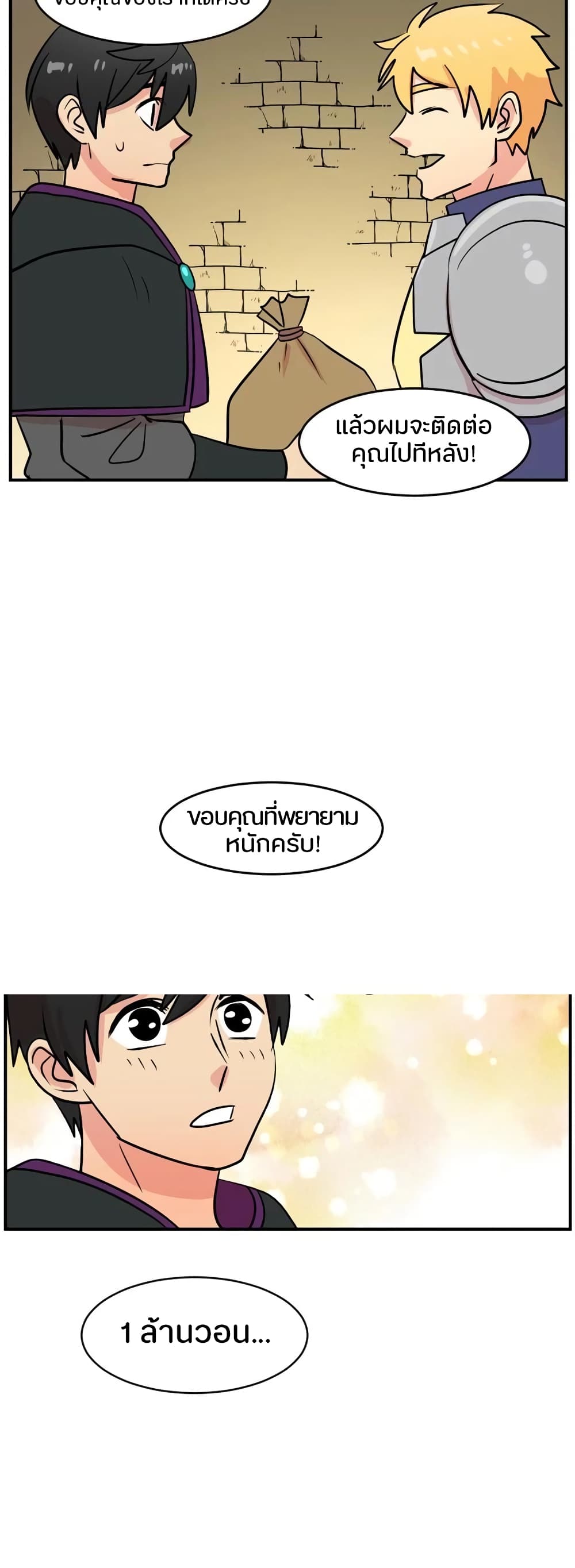 Reader page 24