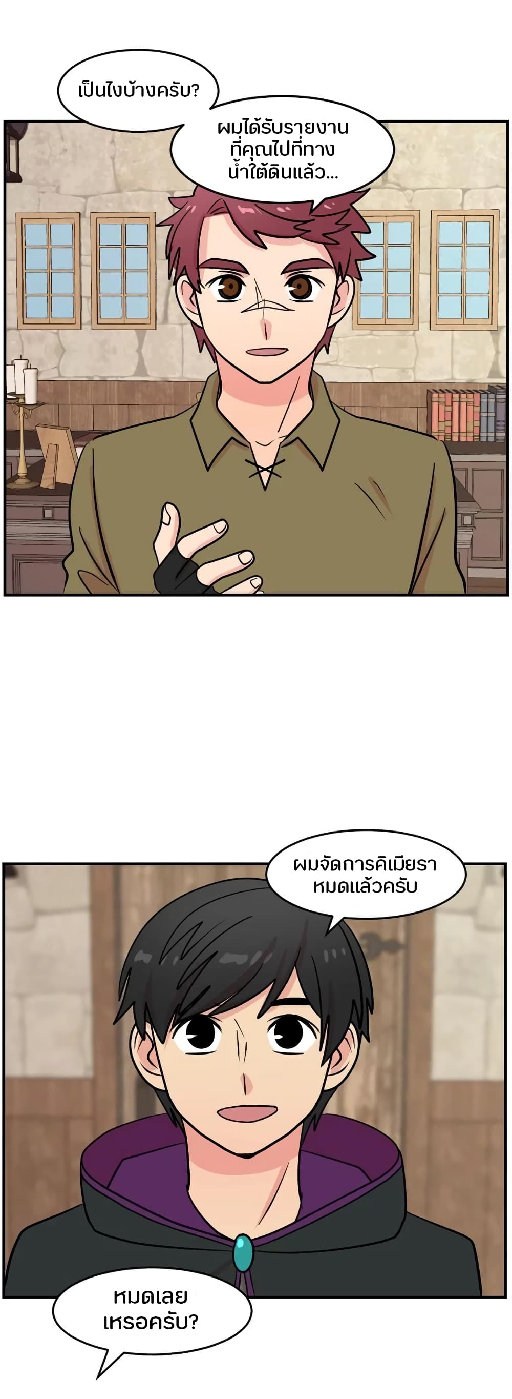 Reader page 26