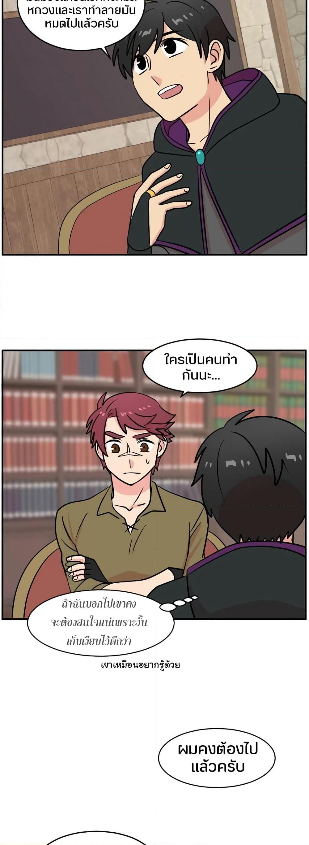 Reader page 29