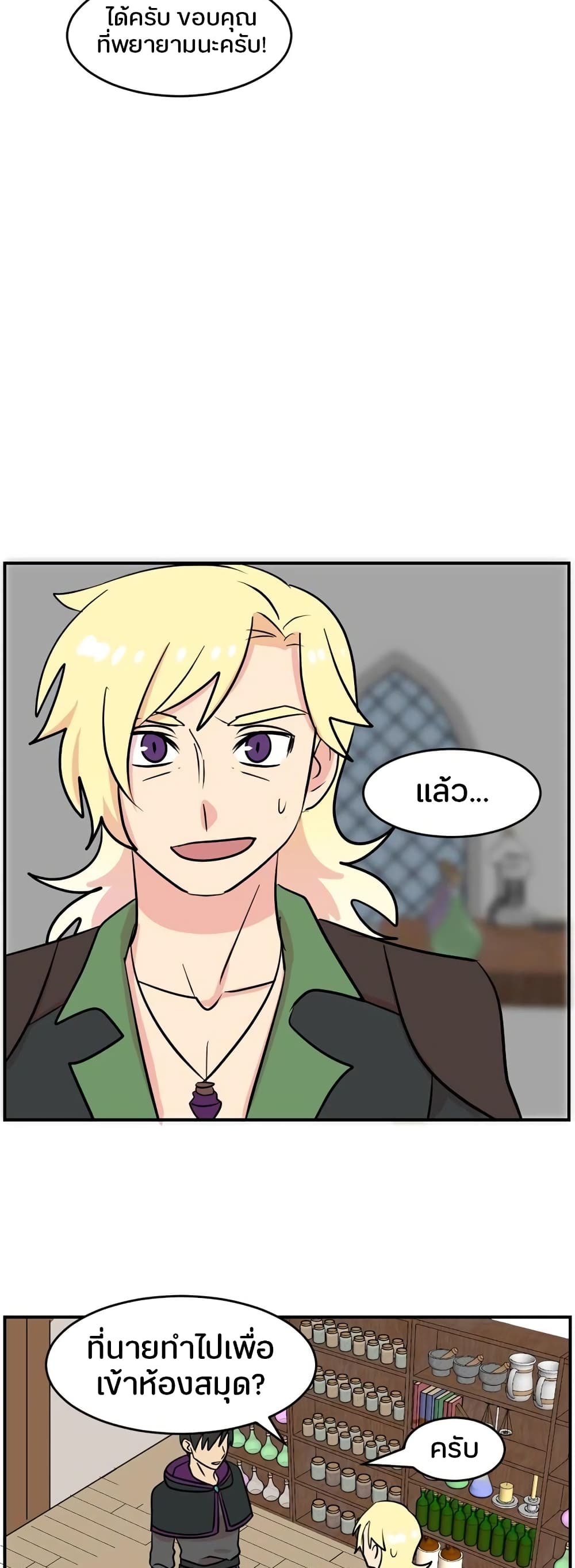 Reader page 30