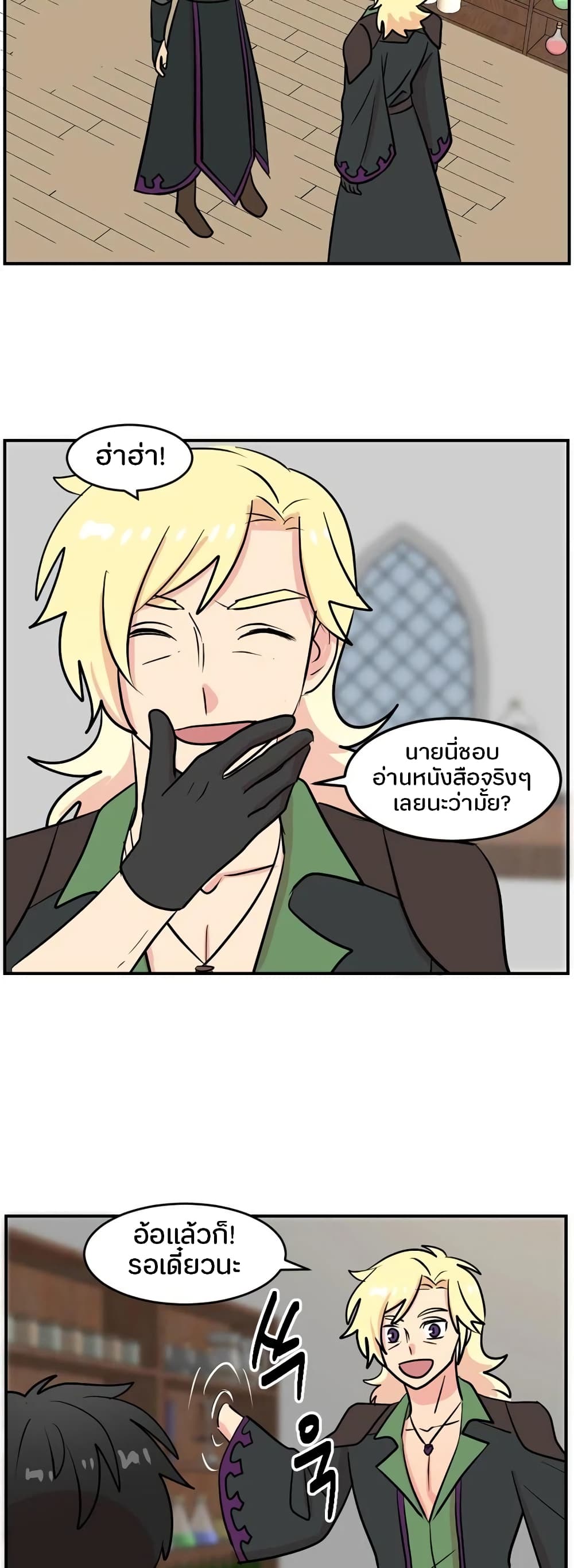 Reader page 31