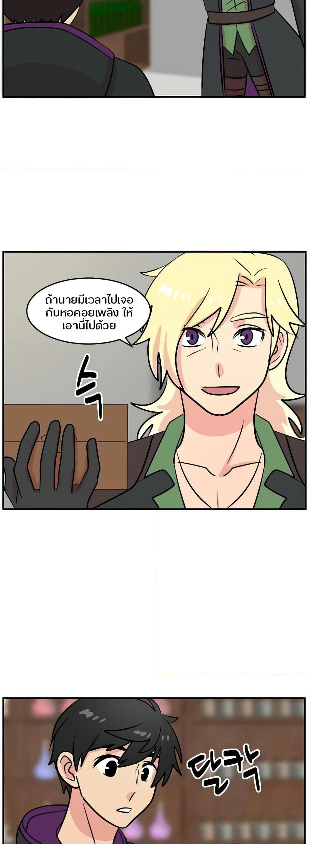 Reader page 32