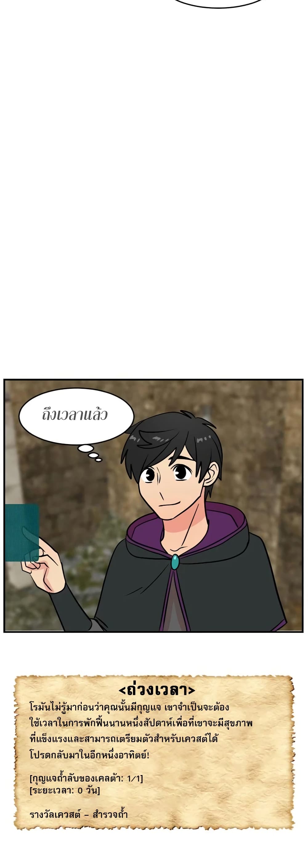 Reader page 35
