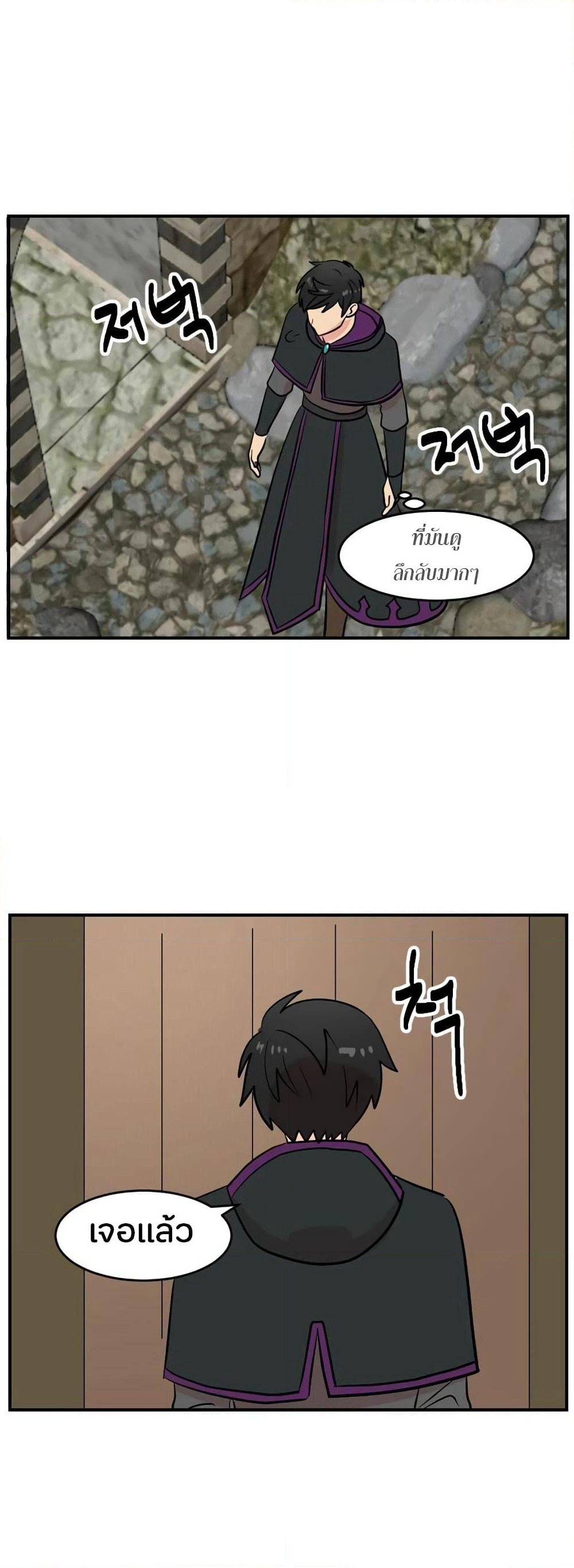 Reader page 36