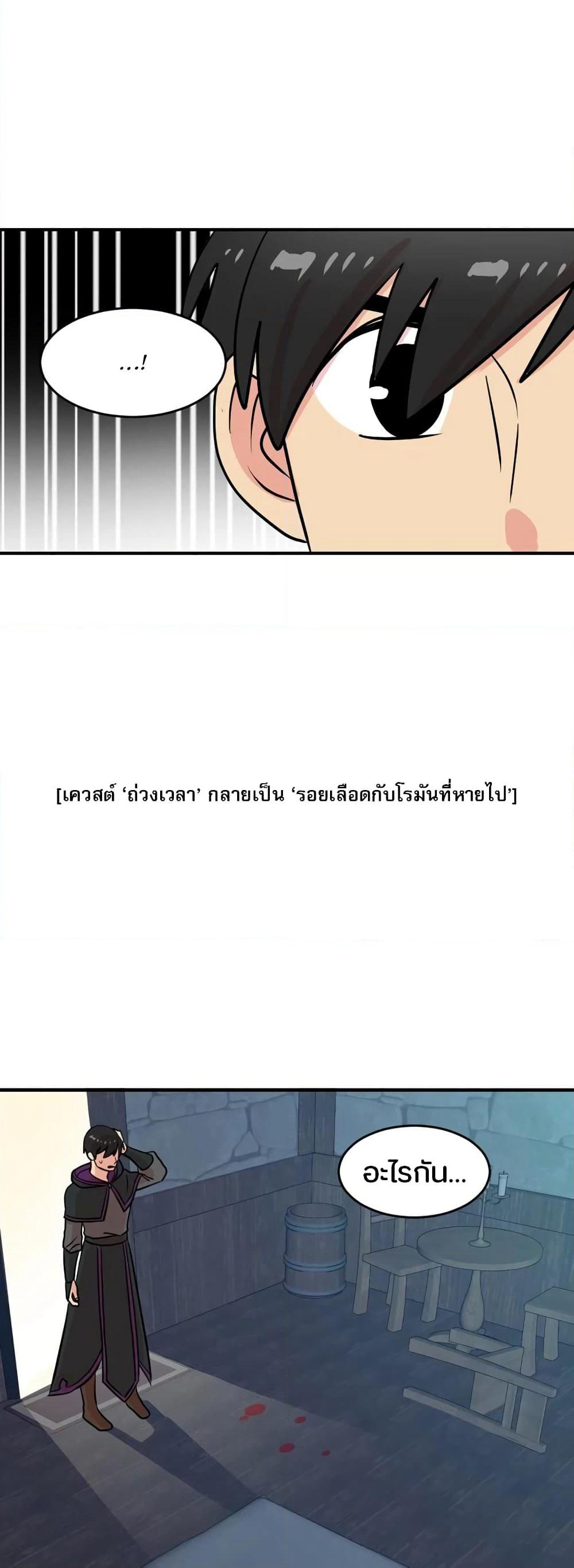 Reader page 39