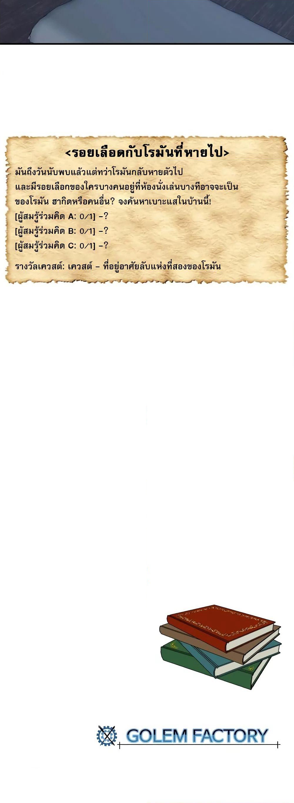 Reader page 40