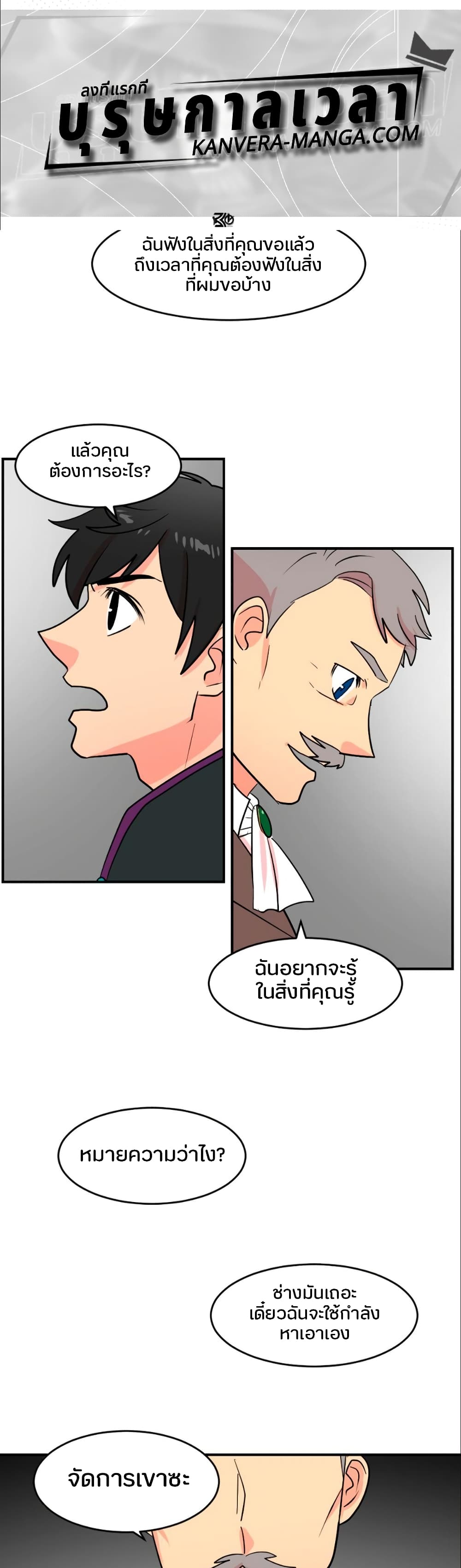 Reader page 1