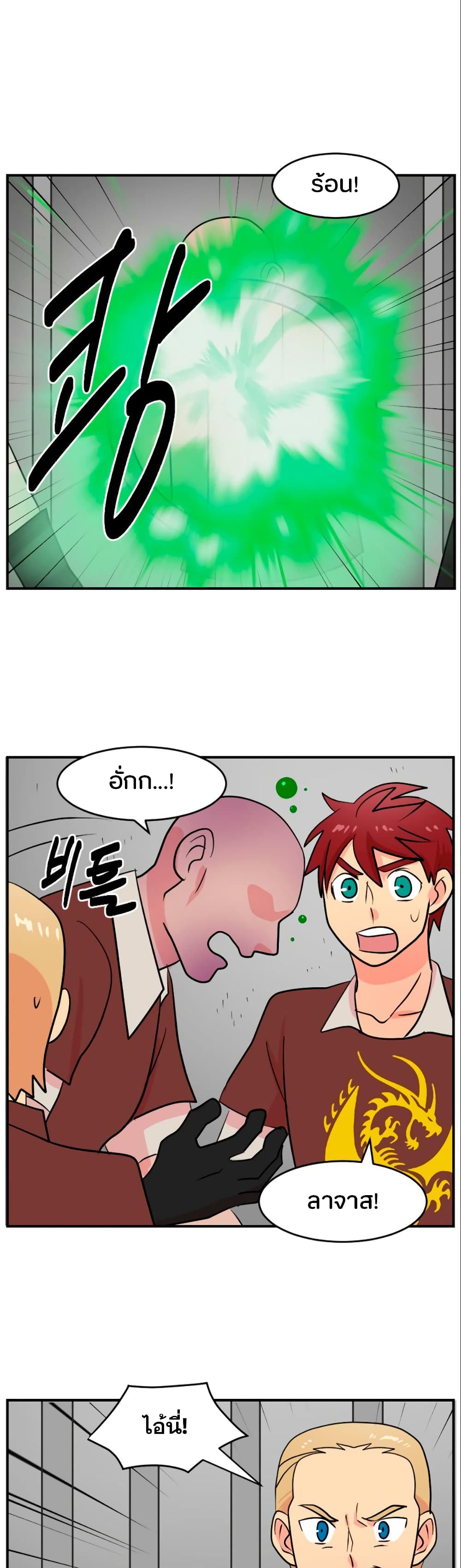 Reader page 3