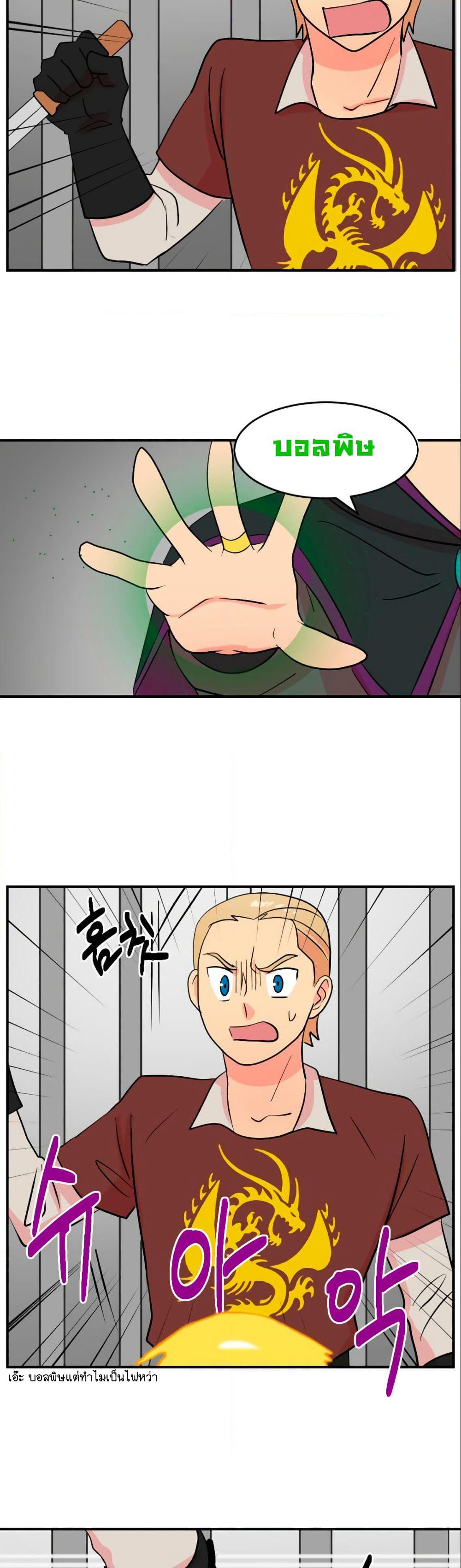 Reader page 4
