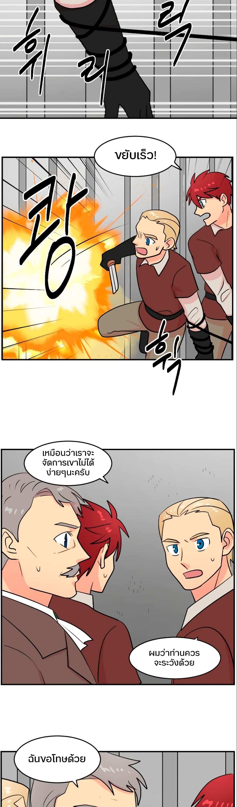 Reader page 5
