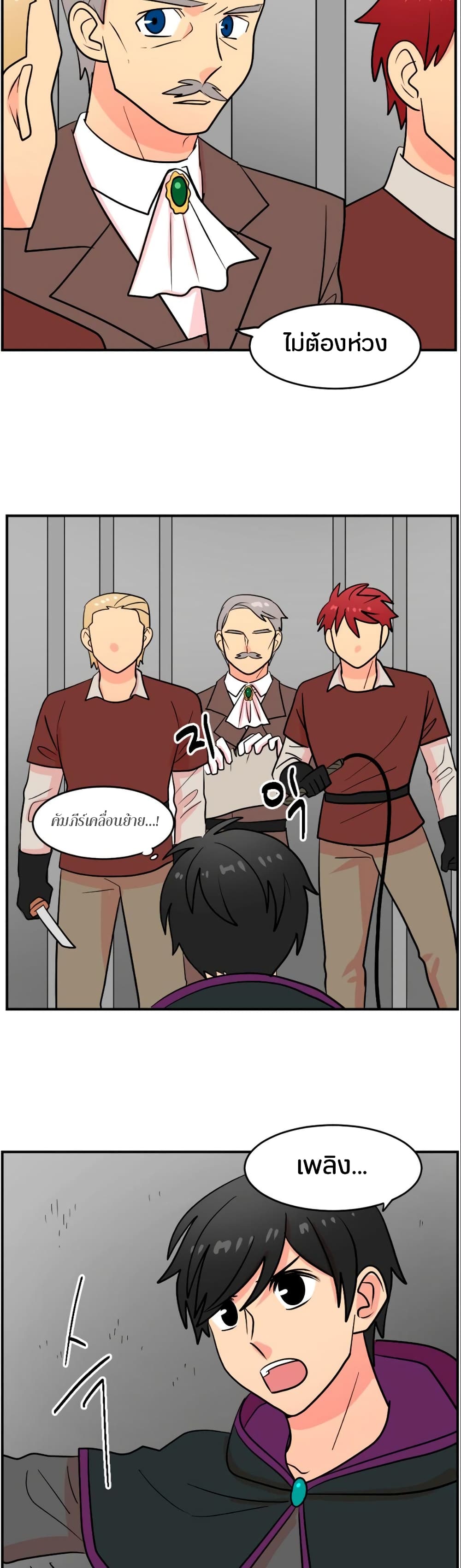 Reader page 6