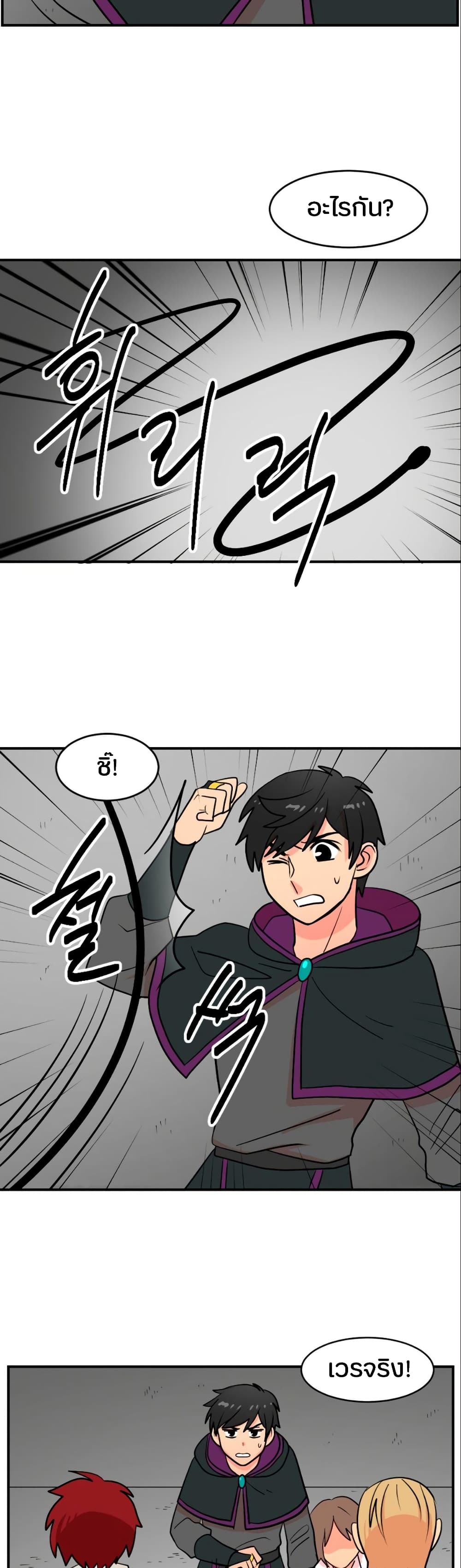 Reader page 7