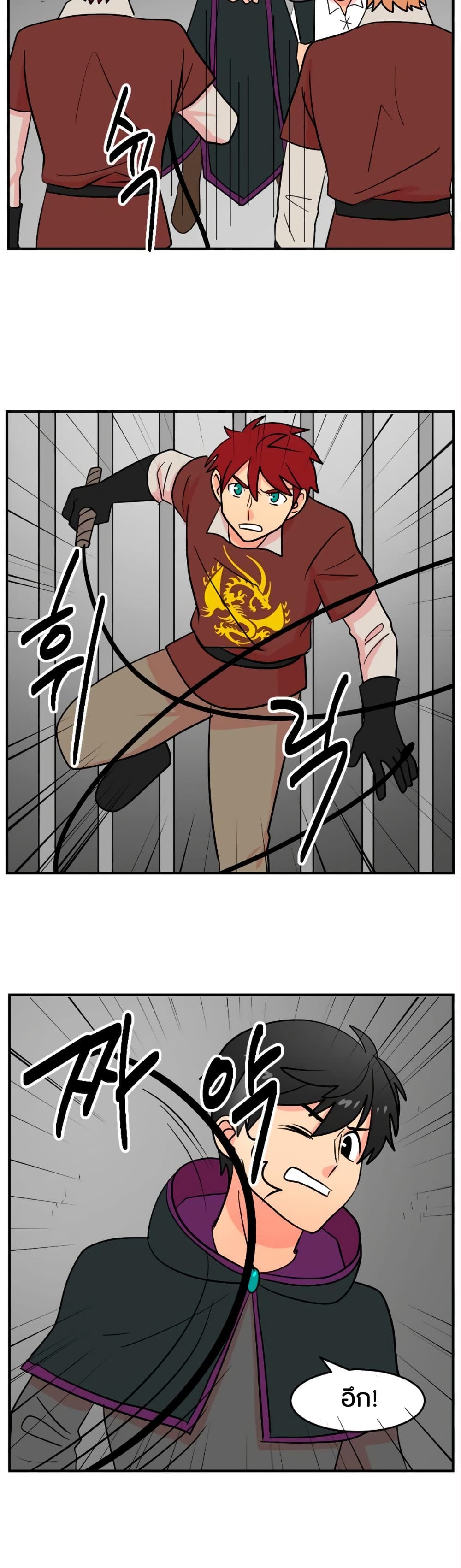 Reader page 8